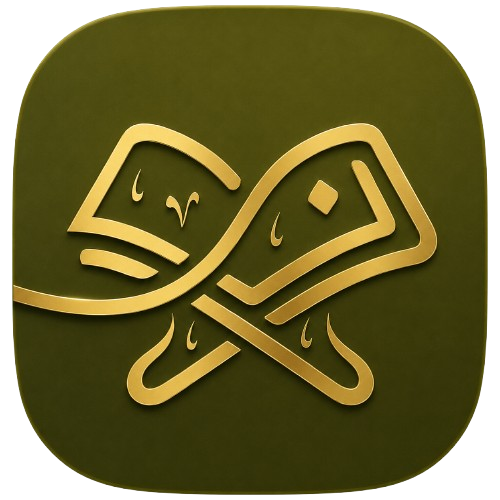 آخر آية