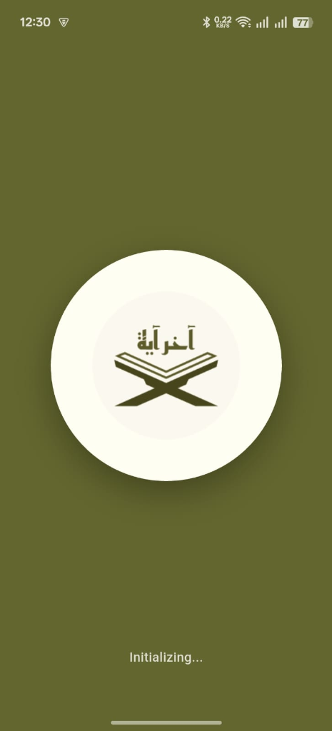 Last Ayah App Home