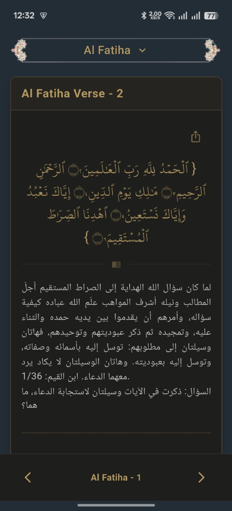 Last Ayah Feature 5
